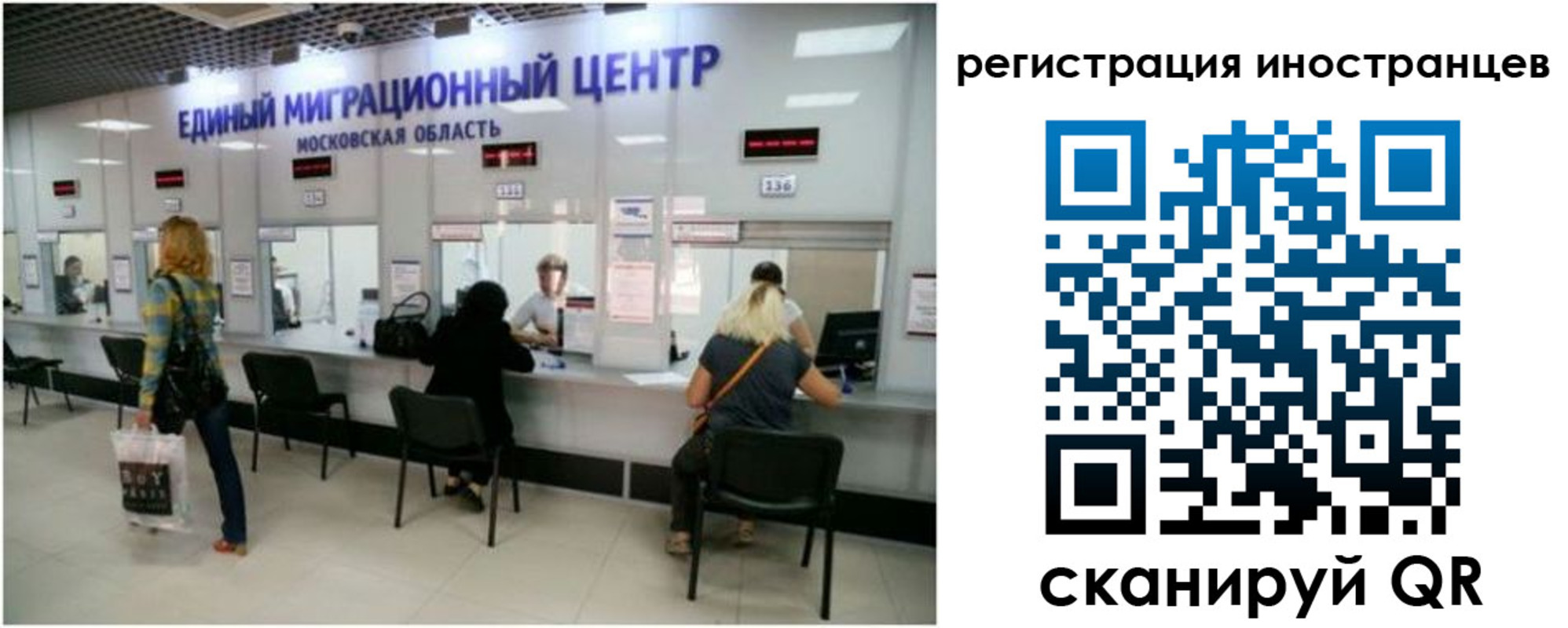 где прописаться в Лысьве