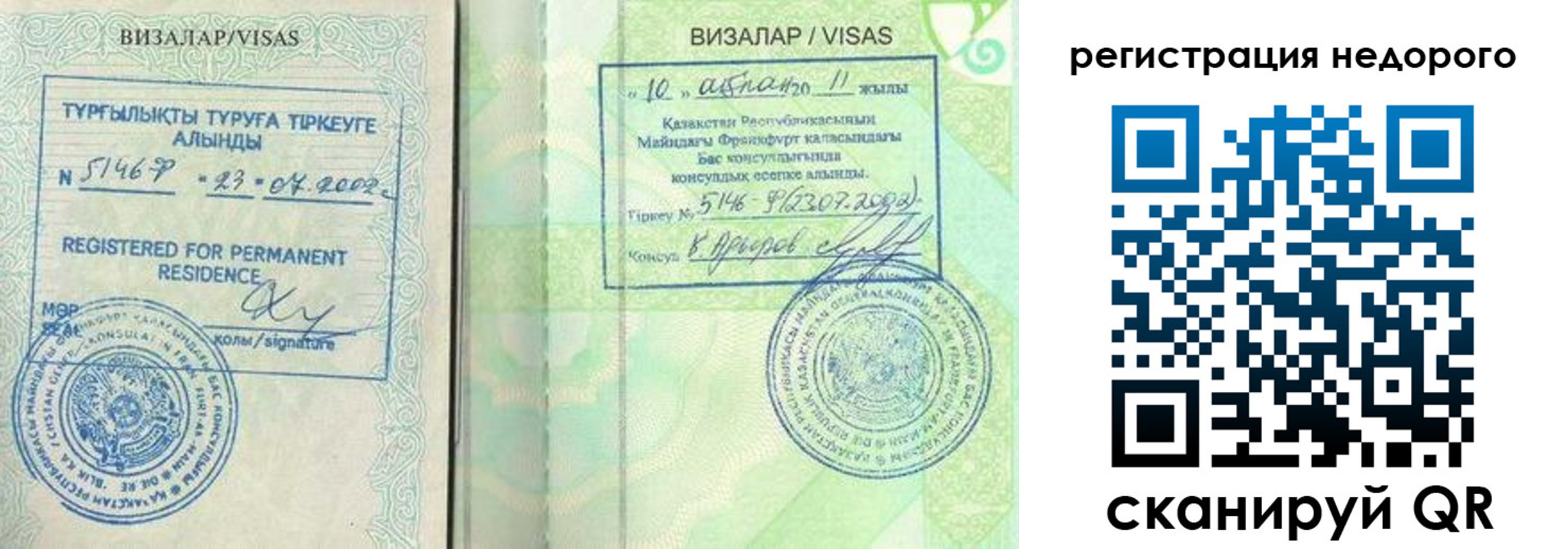 регистрация в Лысьве