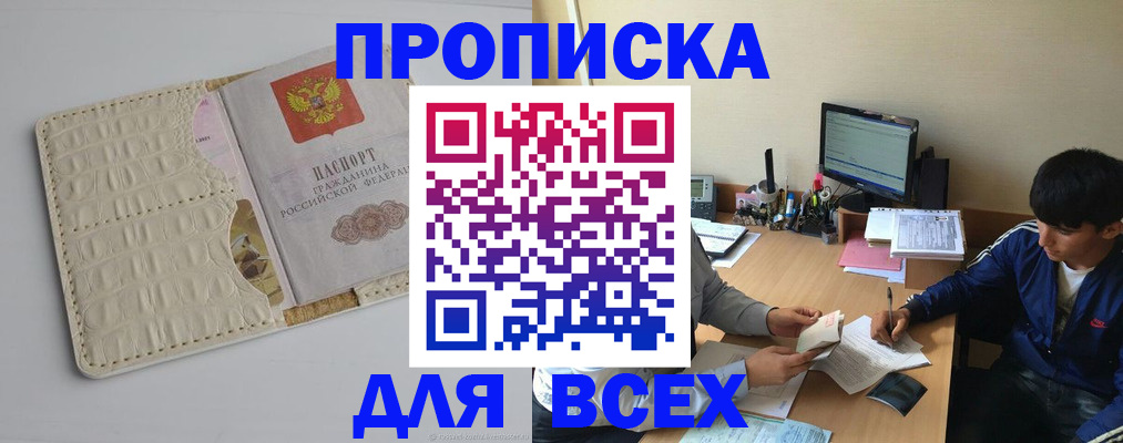 регистрация для школы в Лысьве