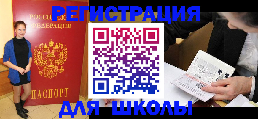 форма 3 в Лысьве