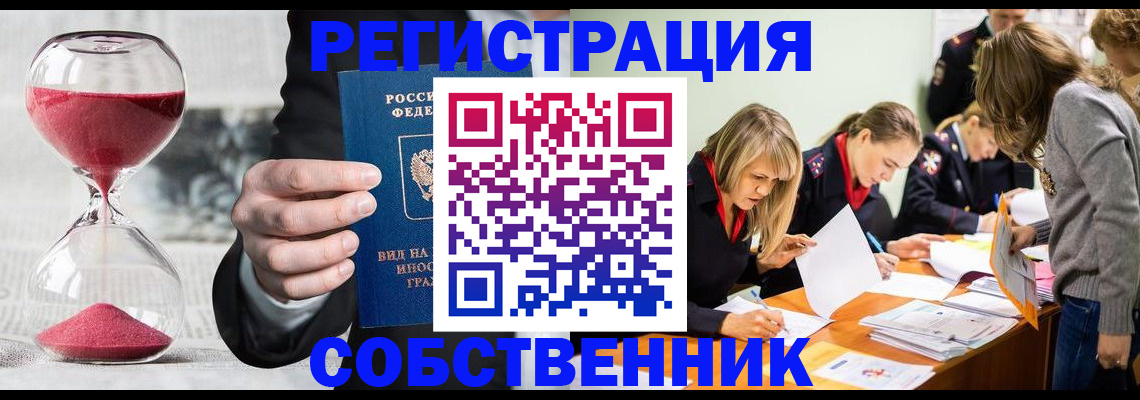 прописка для военкомата в Лысьве