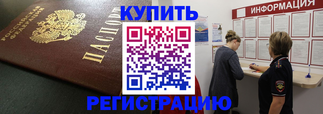регистрация для дет. сада в Лысьве