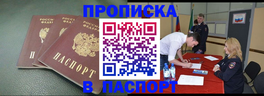 регистрация для школы в Лысьве